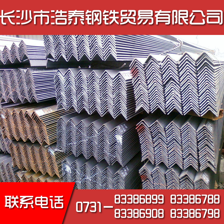 热轧等边角钢现货批发 湖南长沙钢材大市场角铁厂价供应 Q235B