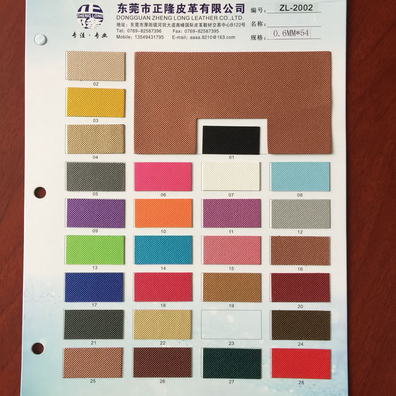 PU合成革：适用于电子包装，鞋，手袋，文具等