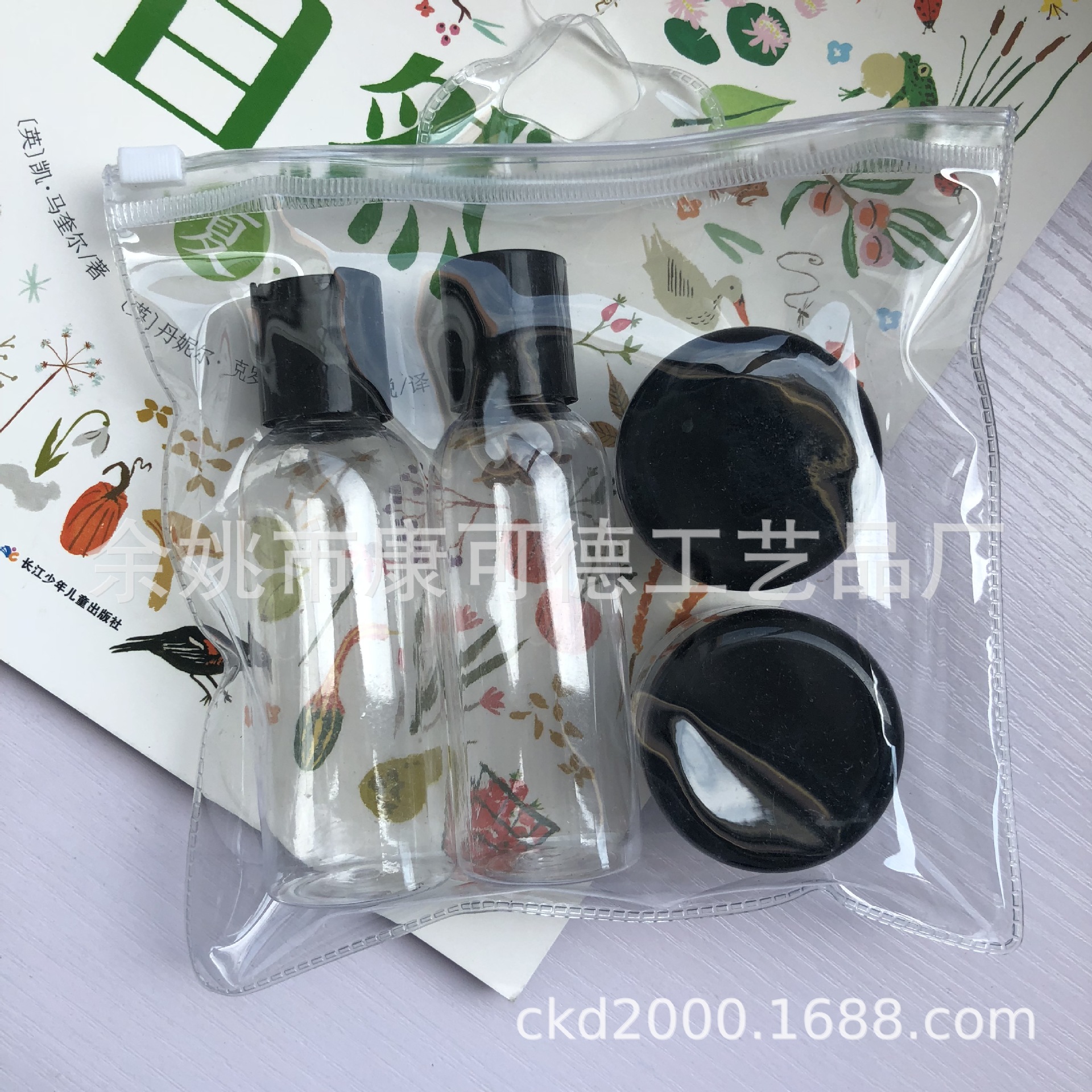 供应pet盒子套装瓶子，喷雾瓶， pet吹塑瓶子，化妆品套装瓶