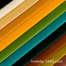 立丝条绒服装布料荷兰绒条纹沙发抱枕面料许村厂家绒布经典复古