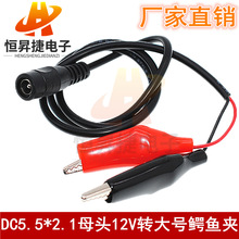 DC5.5*2.1ĸ�^�D�{�~�A�yԇ�� ��̖�{�~�A 5521�Դ���yԇ��