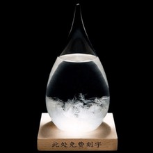 创意天气预报瓶 大号水滴风暴瓶 生日礼物 厂家销售 送男女朋友