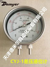 CYJ-1�Ӌ�����Ӌ�S�ң��͜؃��ۃ��޲Ӌ������