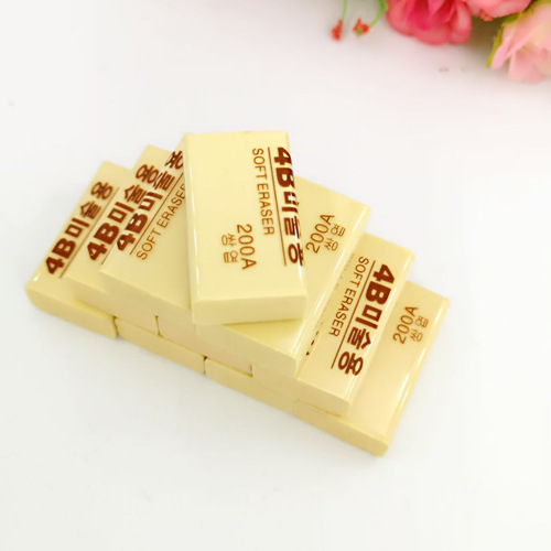 Korean Stationery 4B Art Professional Eraser 200A Yellow Drawing Exam Eraser Student Stationery Supplies Wholesale