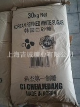 食用雪花CJ牌白砂糖韩国幼砂糖精制糖30kg散装批发送货上门白糖