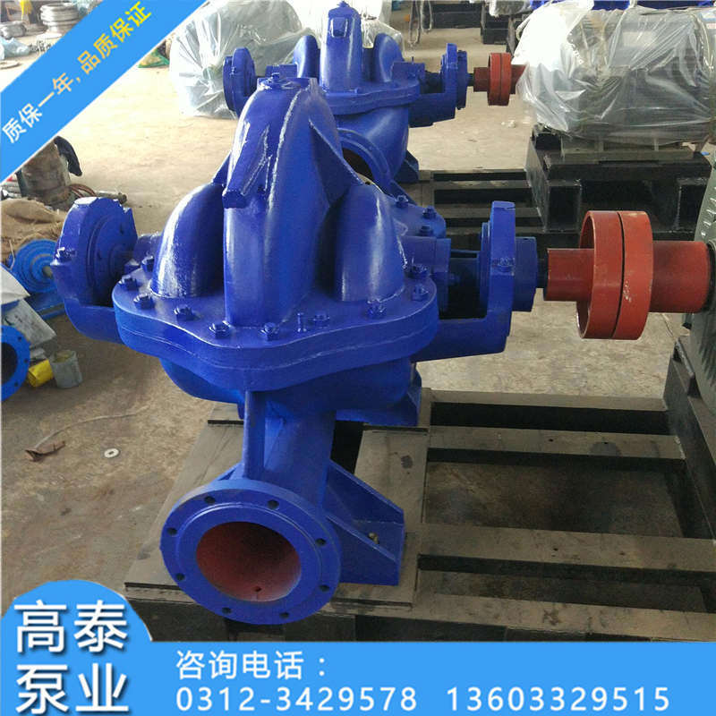 厂家生产200S95双吸泵 大流量水泵离心泵 耐磨铸铁材质叶轮-阿里巴巴