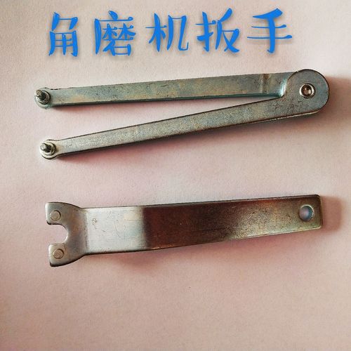 Adjustable universal wrench, thickened universal 100 grinder disassembly wrench, angle grinder wrench
