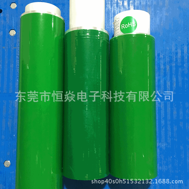 锂电池胶带 绿色终止胶带PET耐电解液酸碱软性好包边