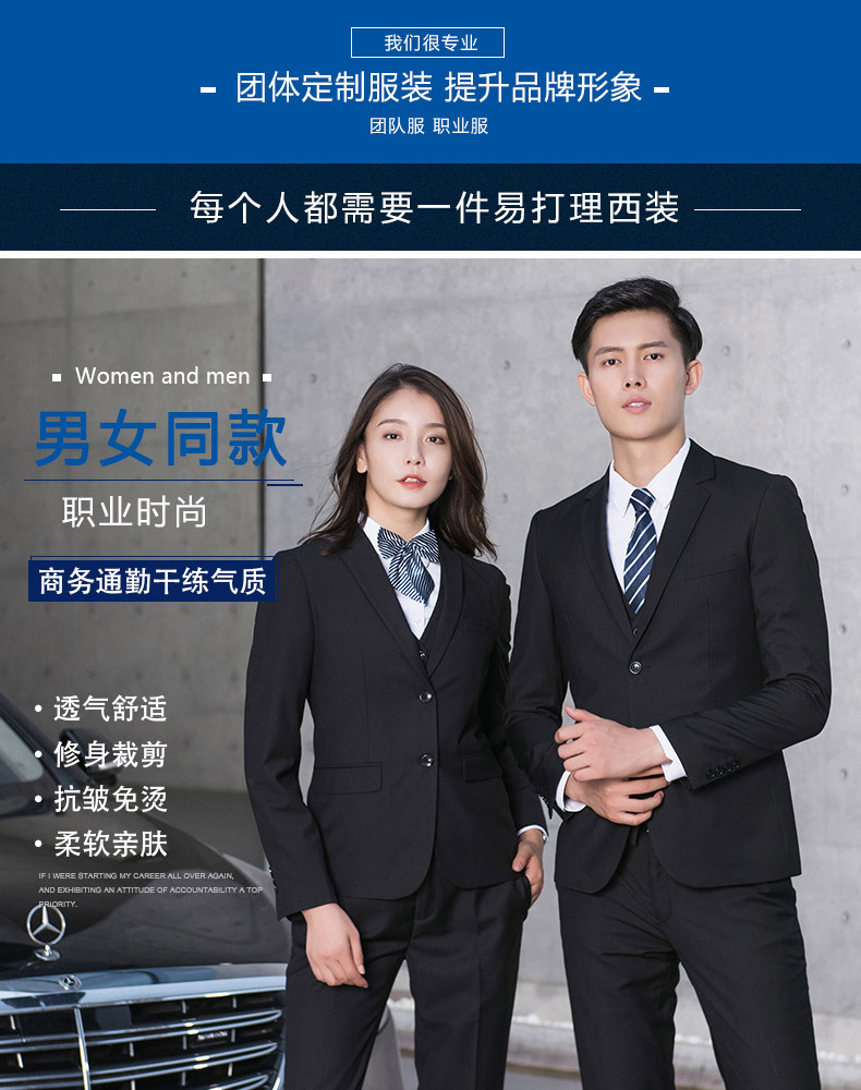 Black and Blue Gray Set-Copy_01.jpg