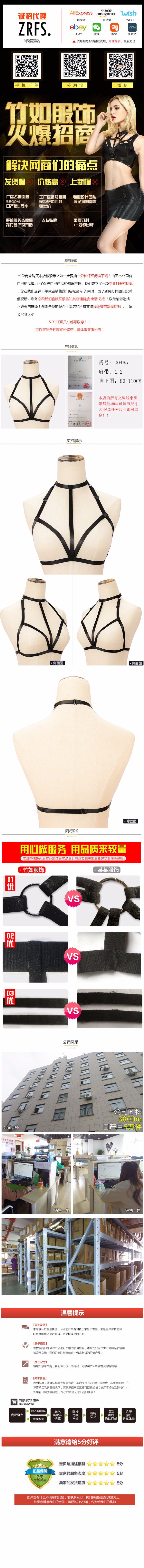 Soutiens-gorge BODY HARNESS en Polyester - Ref 3369965 Image 7