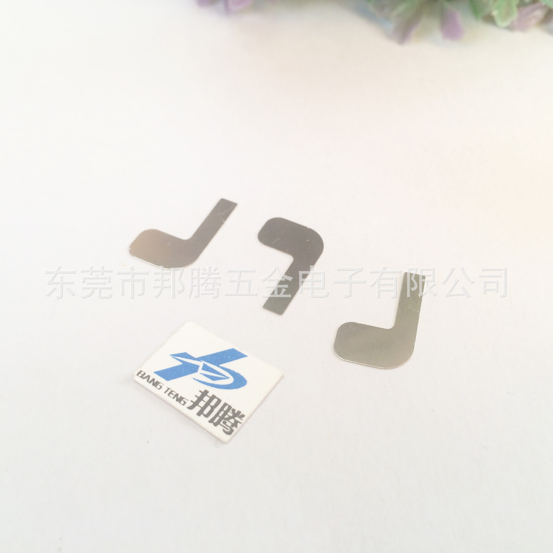 邦腾厂家直销L型电池纯镍片 18650电池连接片