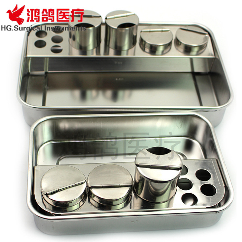 不锈钢换药盆四孔带瓶器械盘输液方盘纹绣托盘
