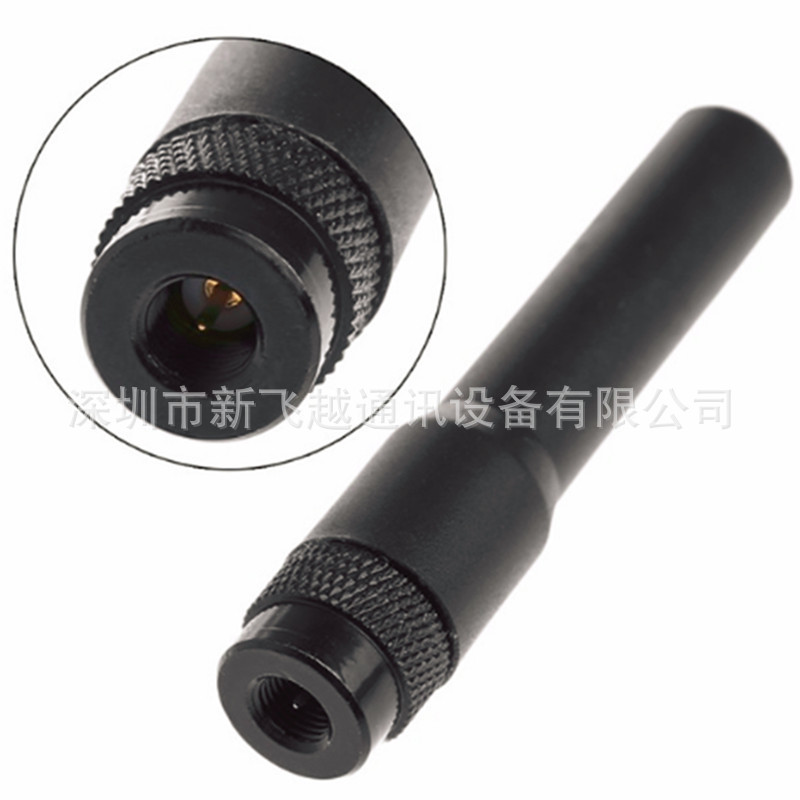 SF20软天线 SMA公 UV双段 7CM 适用VX-7R 6R VX-8R FT1DR FT2DR等