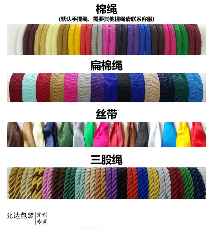 允达包装详情页12_08