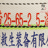 Пожарный рукав 25-65-25, пожарный рукав высокого давления, 2-дюймовый сельскохозяйственный шланг, полиуретановый шланг 25 типа 65