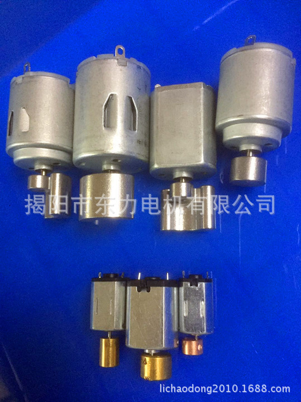微型振动马达成人用品振动电机n20PK30FF130140260280振动马达