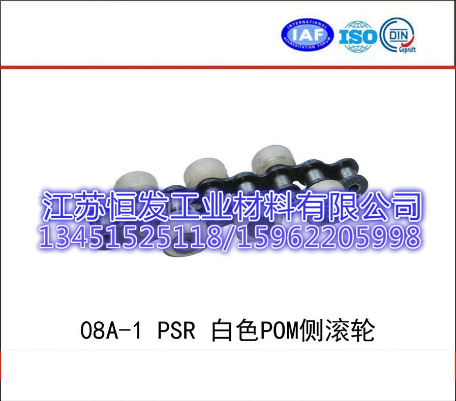 厂家提供 08A-1 PSR白色POM侧滚轮 08A-1 PSR蓝色PA侧滚轮