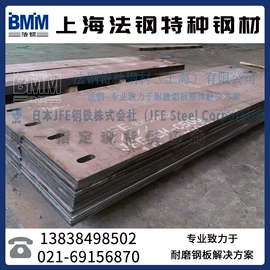 耐磨板;高强度板;工程机械配件