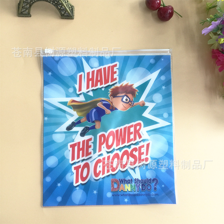 批发彩色印刷pvc磨砂拉链袋 pvc服装包装袋 pvc防水自封袋定制