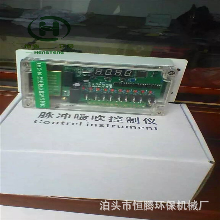 KYM-ZC-8D型在线可编程脉冲控制仪8回路除尘控制板 防爆脉冲仪
