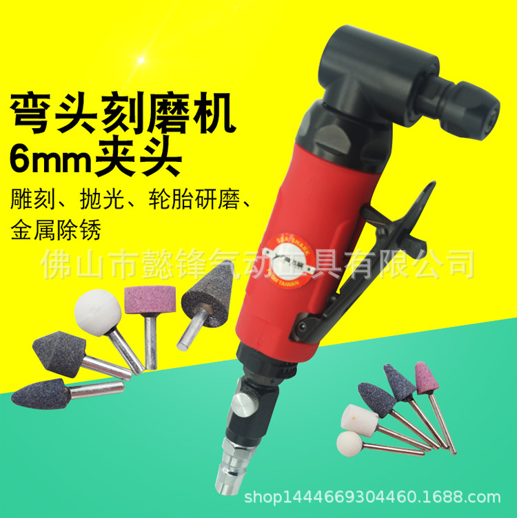 台湾海飞鲨ST90气动刻磨机直磨机90度风磨机补胎打磨砂光3mm6mm