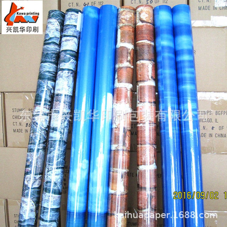 印刷礼物包装纸卷筒礼品包装纸印刷轻涂纸印刷LOGO订制加工