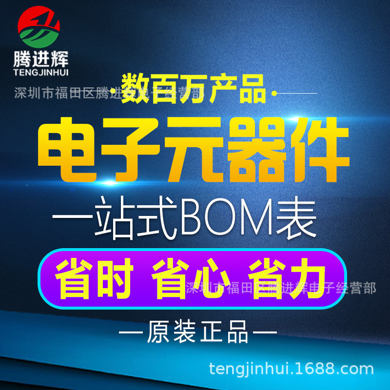 MSS1246H-273MED_