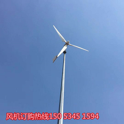 Permanent magnet Generators 5000W Highway lighting electricity generation equipment Wind Turbines Durable durable