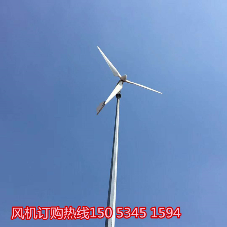 Permanent magnet Generators 5000W Highway lighting electricity generation equipment Wind Turbines Durable durable