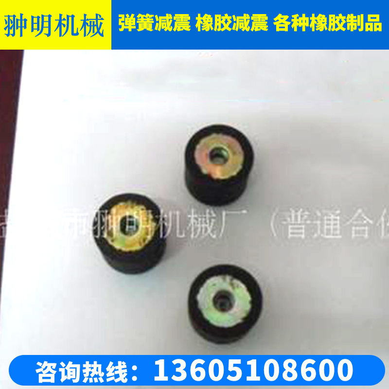 橡胶减震器 减震器螺牙M8 DE型号减震器 欢迎选购