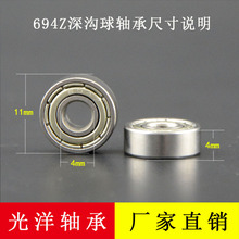 微型轴承模型轴承691X(1.5*5*2.6mm)钟表轴承  首饰怀表轴承 现货