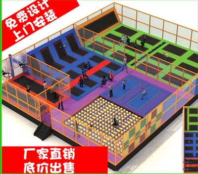 Trampoline Adult Park Children’s Playground equipment Indoor sport adult train Playground kindergarten Playground Equipment