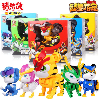 Genuine Pig Man Superstar Adorable pet Toys Tekken Tiger God Addict Iron Guard deformation Fit suit