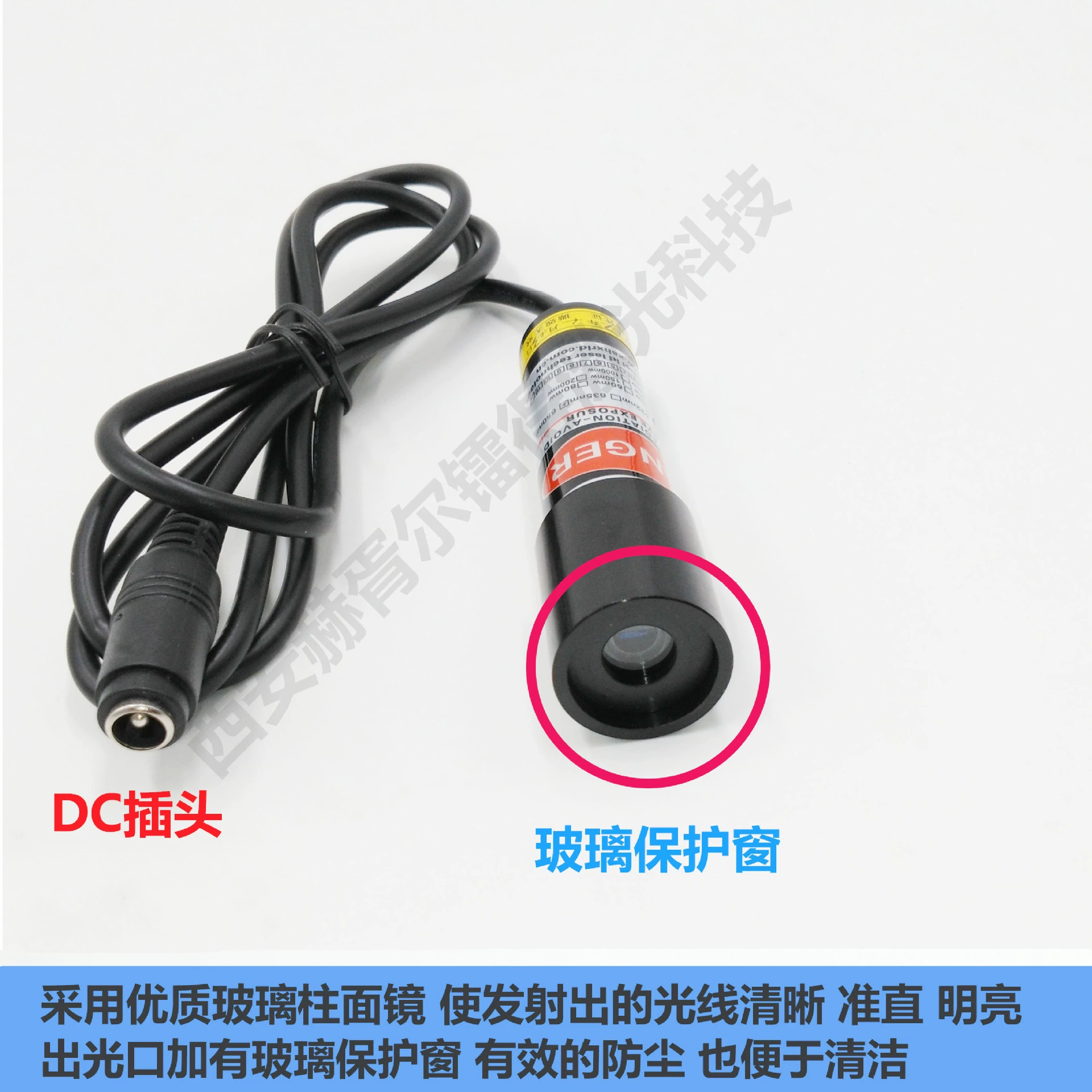 Supply 635NM-30MW wire-shaped semiconductor lasers