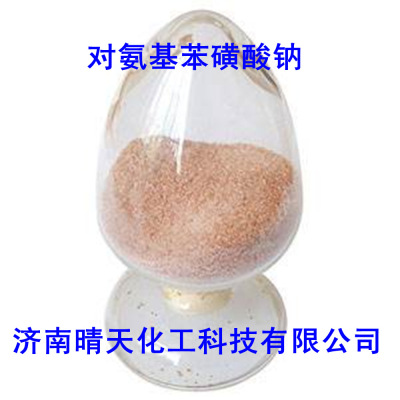 direct deal high quality amino Sodium benzoate Wholesale and retail 1 packs