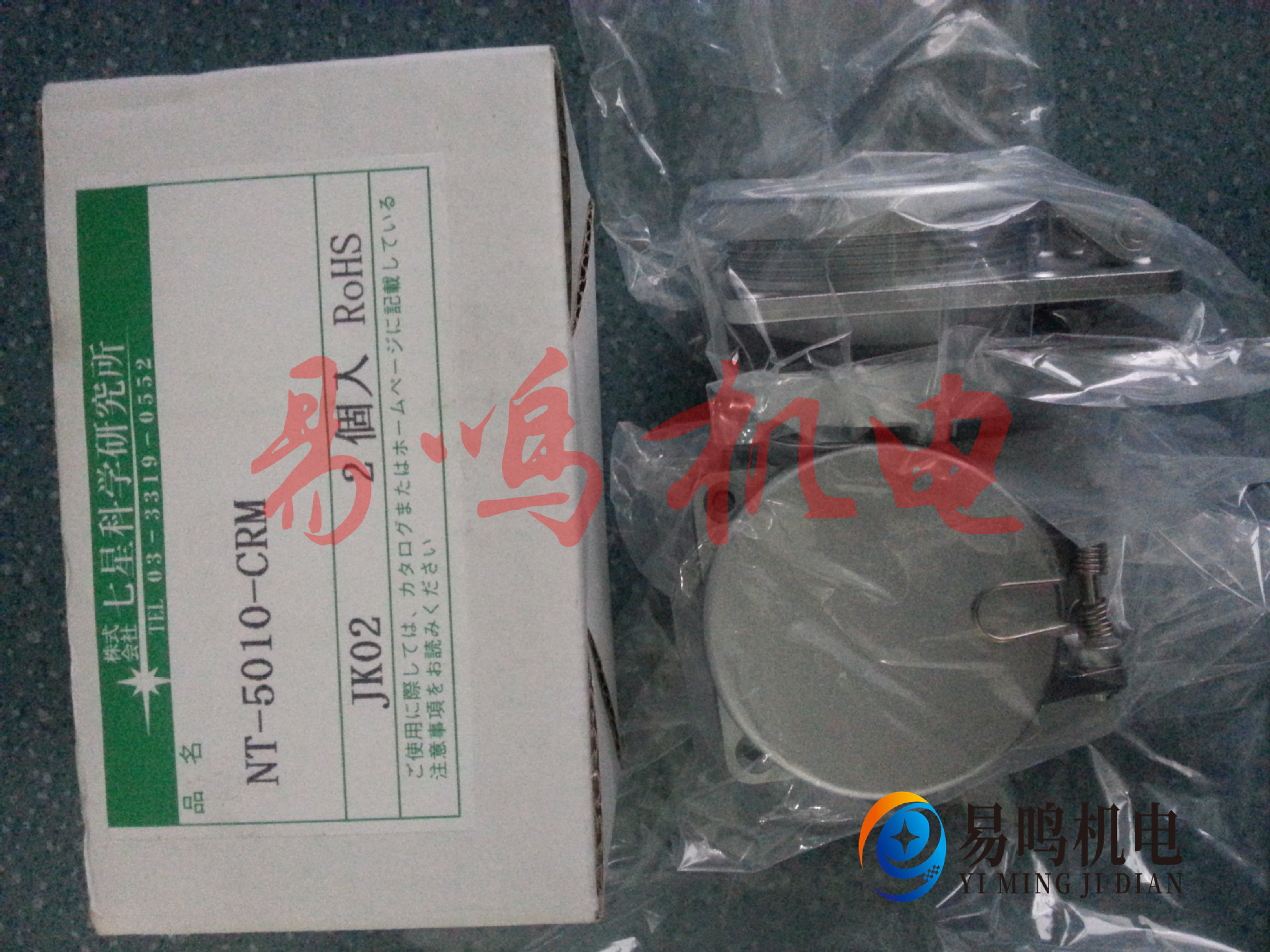 日本多治见TMW接头连接器R05-R6F