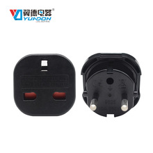 yuadon翼德英式转欧式转换插头 UK TO EU Travel adapter YD-9625