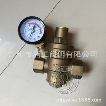 厂家直供带表黄铜减压阀 活塞式黄铜减压阀(带表) 内牙全铜减压阀