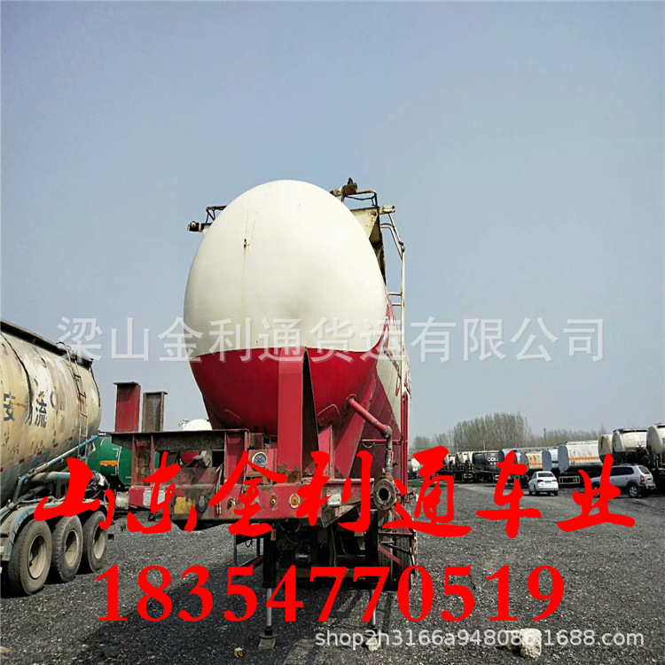 二手散装粉粒物料运输罐车 二手散装水泥罐车 二手挂车 二手半挂