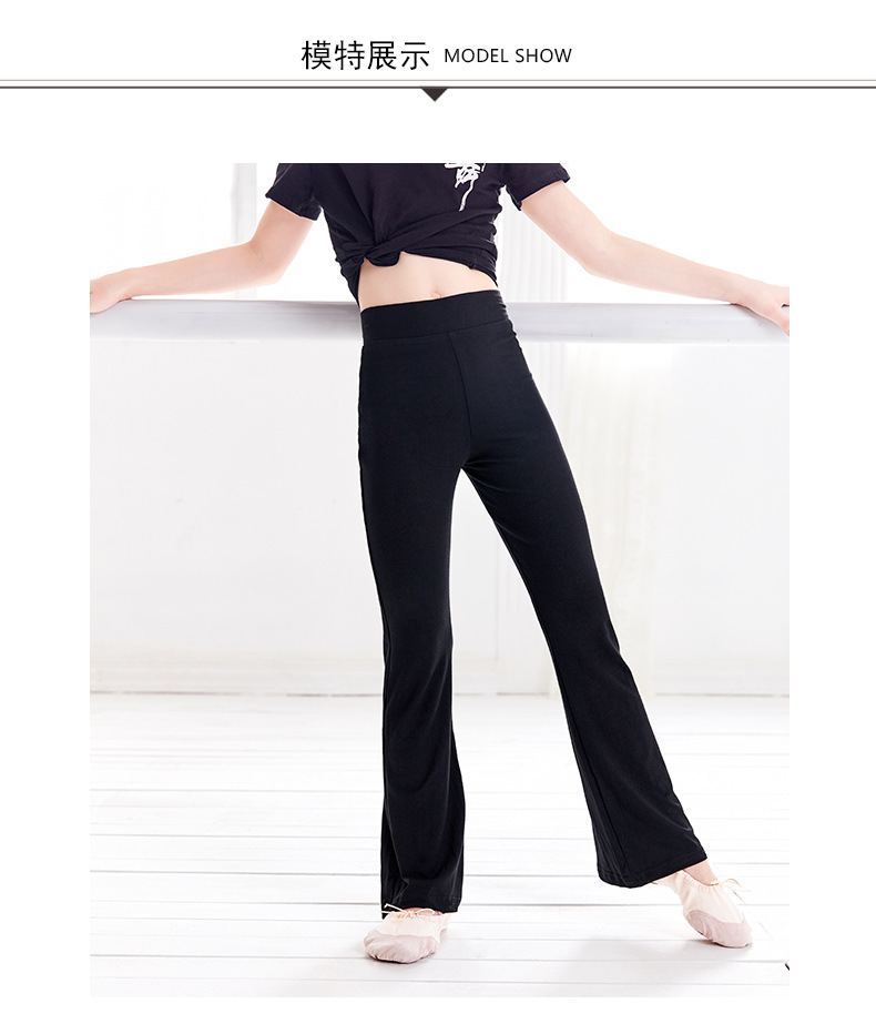 Children's flared pants details page_10.jpg