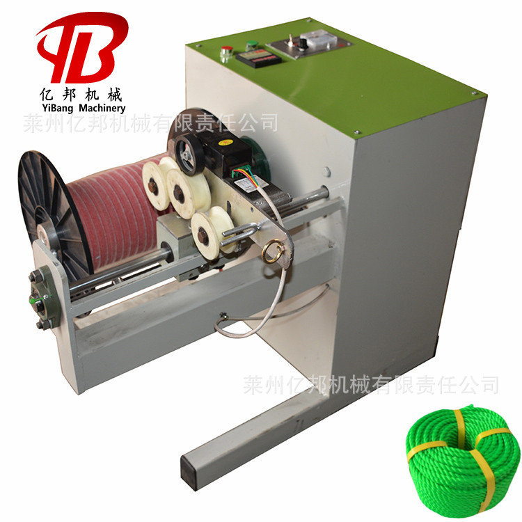 SJL亿邦机械布条绳子分卷机倒线合绳并股机复卷倒绳倒丝机