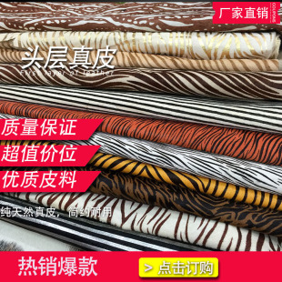 ��δȻ����DIY�ֹ�������Ƥ�^��ţƤ��ë���R�y�����yƤ��