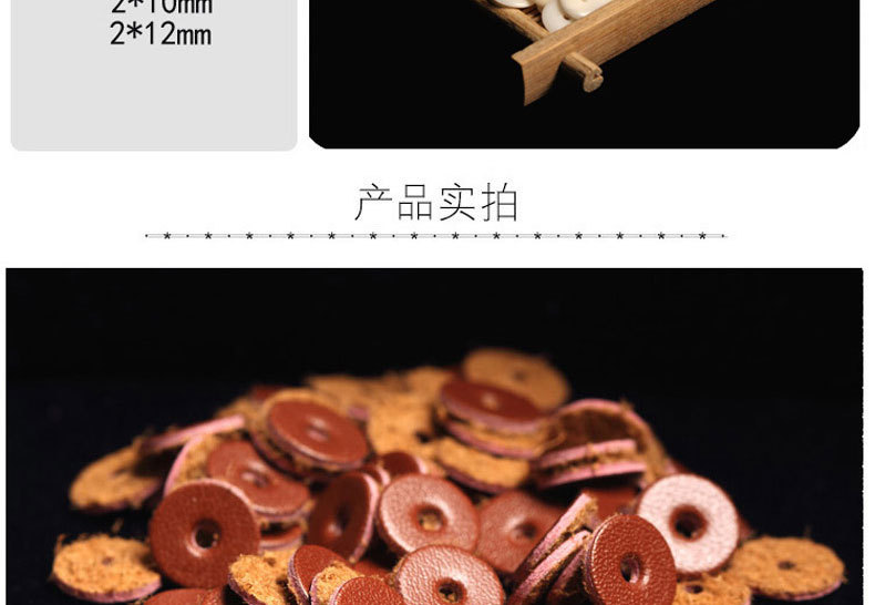 隔片模板-副本副本_14