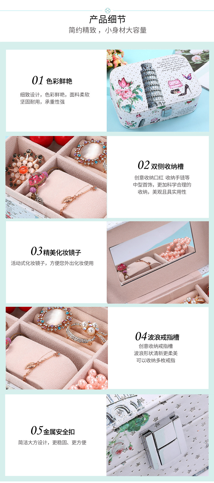 Hand Jewelry Storage Box Korea Retro Necklace Earrings Ring Box display picture 1