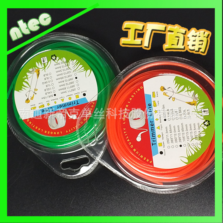 割草线尼龙打草绳2.4mm圆形橘红泡壳15米0.127kg园林机械配件
