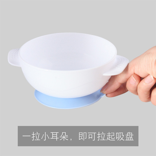Baby suction cup bowl, children's tableware, food bowl, baby learning bowl, spoon training spoon set