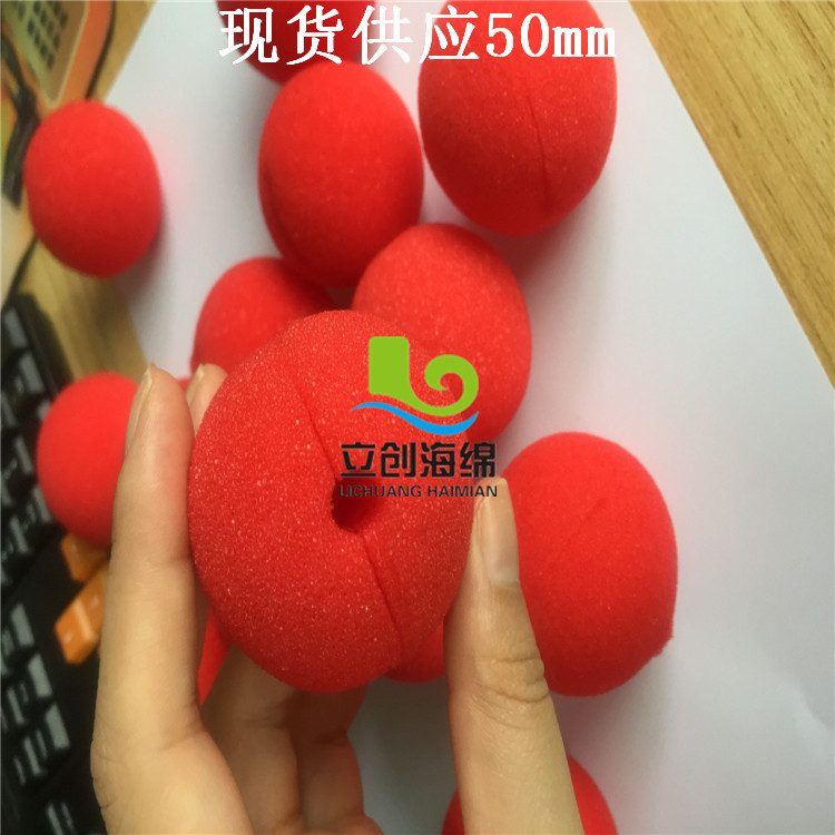 现货供应 聚氨酯发泡海绵球 万圣节红色小丑PU泡棉鼻子 红鼻子球