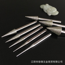 金刚石磨头刀头伞型J尖针3柄2-10毫米玉石雕刻磨具研磨杨氏磨棒
