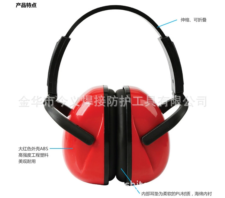Противошумные наушники, телескопические защитные наушники, регулируемые противошумные наушники, наушники