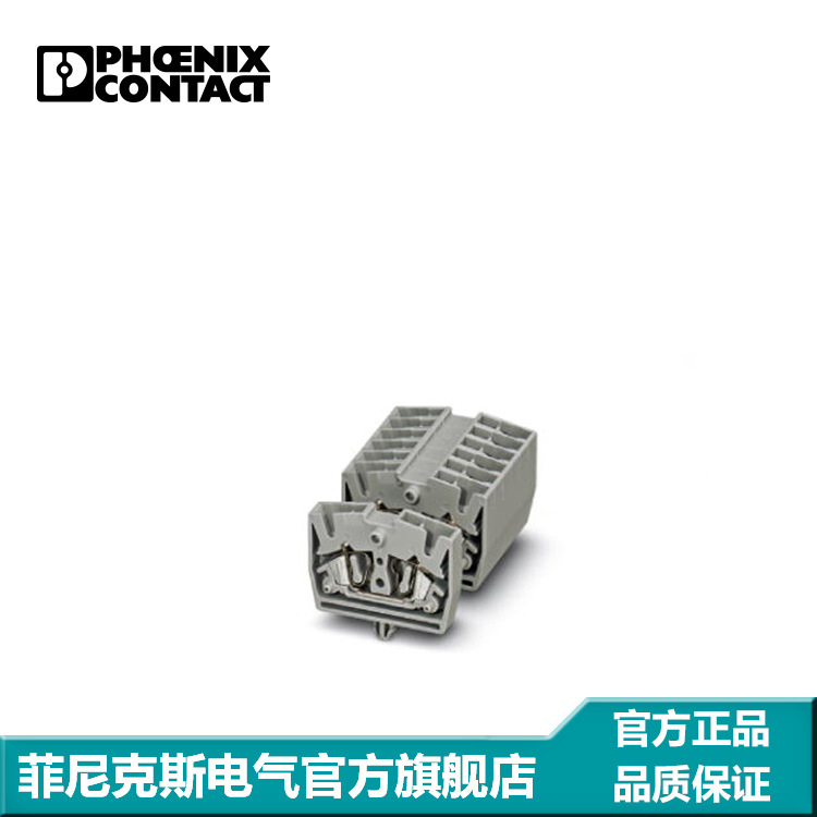 菲尼克斯微型直通式接线端子弹簧连接灰色 MSB 2,5RZ-3244164